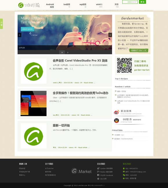 香港6合开奖结果开奖结果18期 《西游记》片头曲再次爆火 那些经典旋律随时会翻红